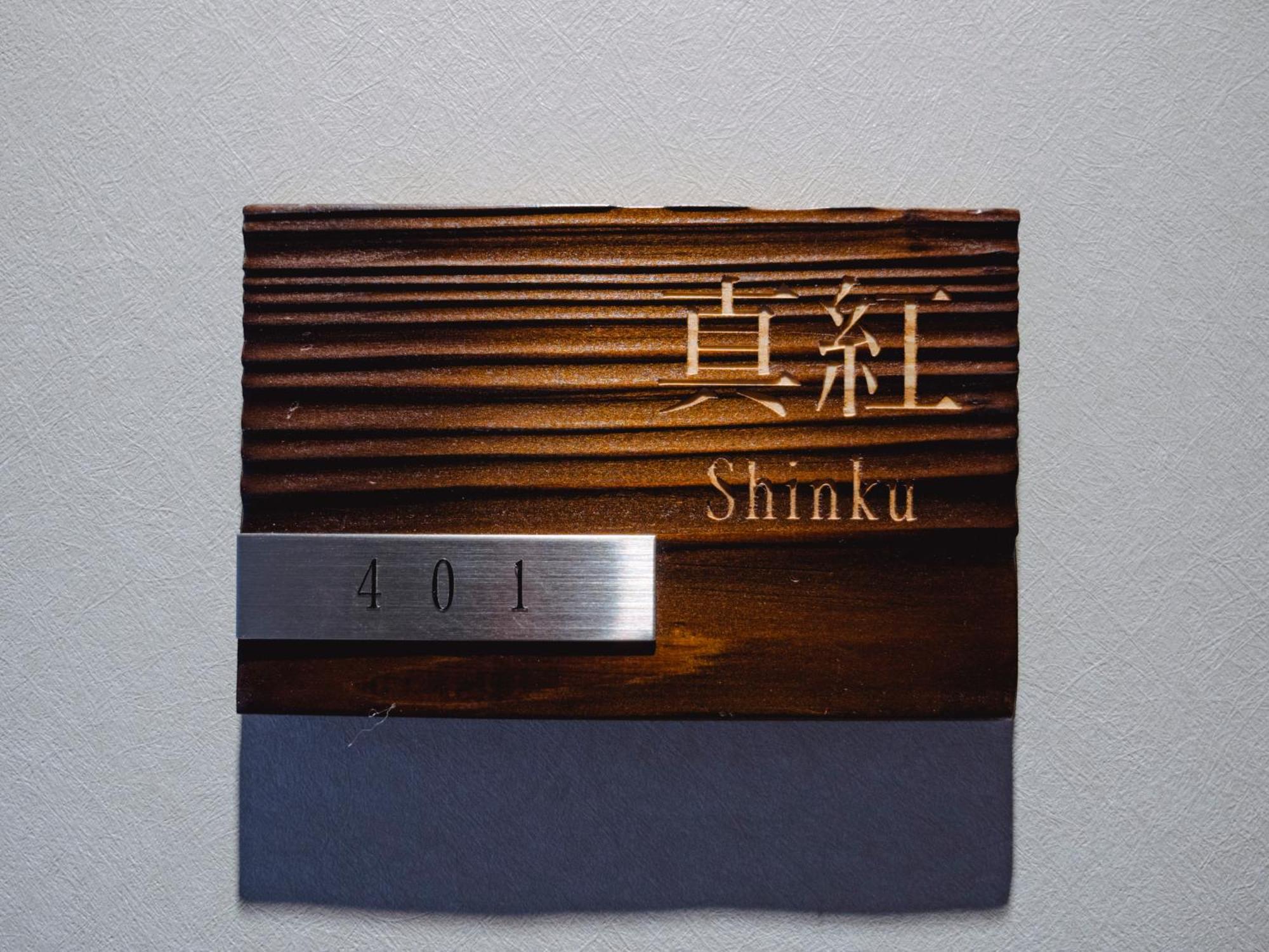 Grand Base Hakata Sumiyoshi Aparthotel Fukuoka  Kamer foto