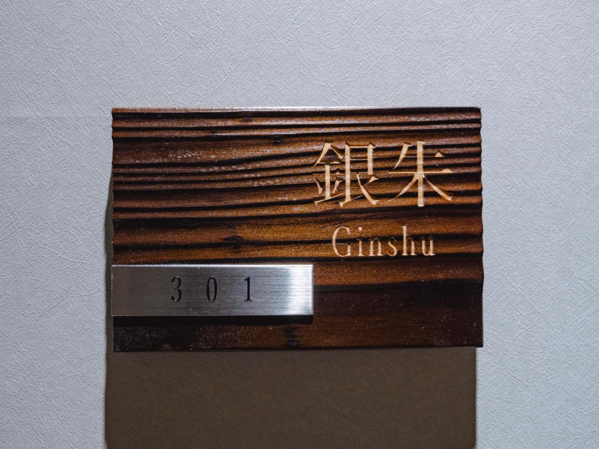 Grand Base Hakata Sumiyoshi Aparthotel Fukuoka  Kamer foto