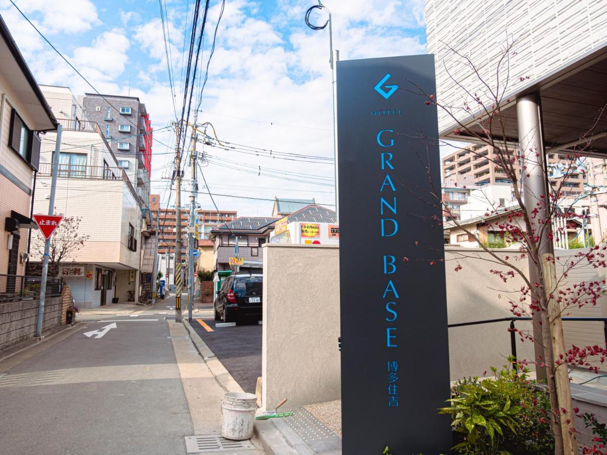 Grand Base Hakata Sumiyoshi Aparthotel Fukuoka  Buitenkant foto