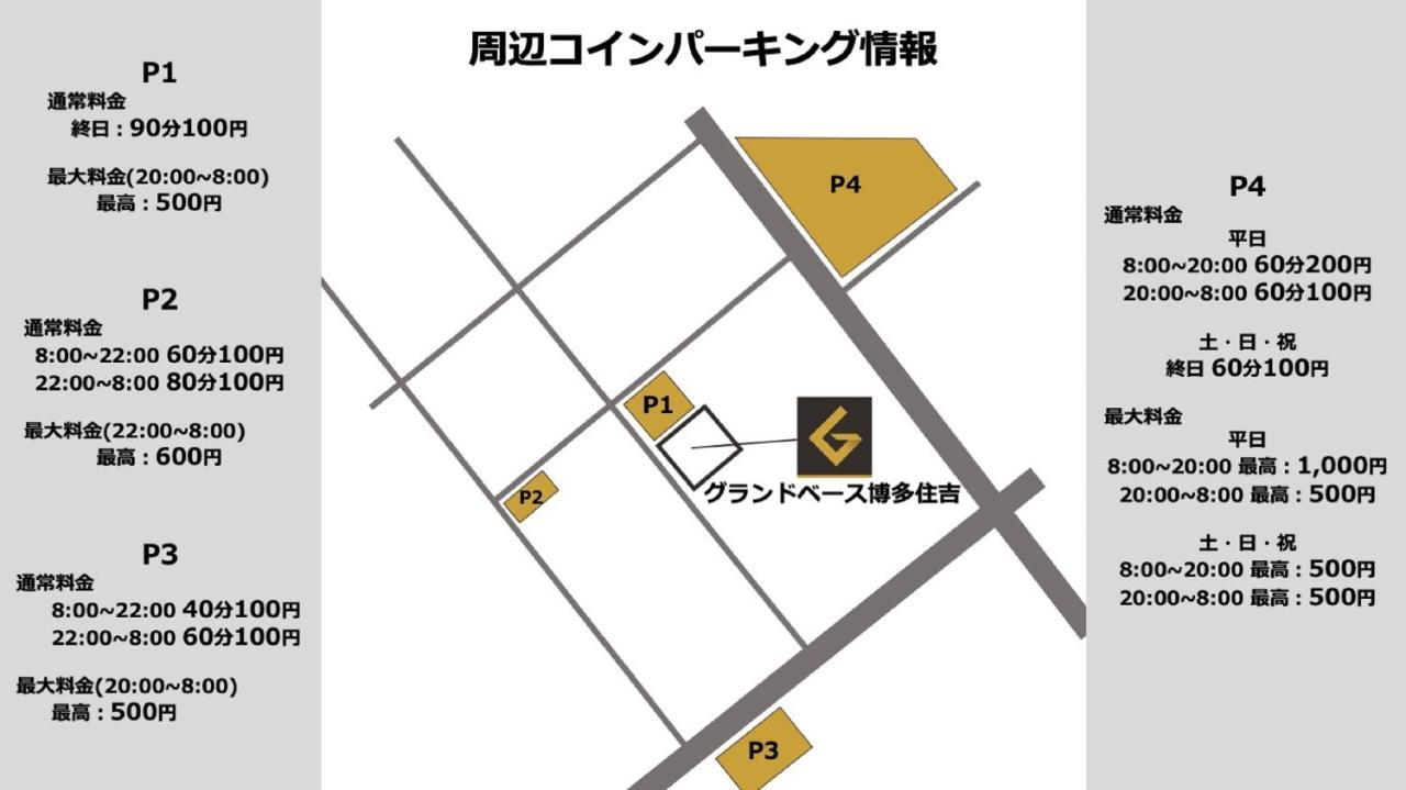 Grand Base Hakata Sumiyoshi Aparthotel Fukuoka  Buitenkant foto